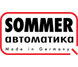 Логотип компании Sommer